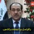 Governo do Iraque lança canal do Youtube