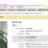 Mãe é investigada por colocar os filhos à venda no eBay