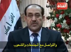 iraque-youtube